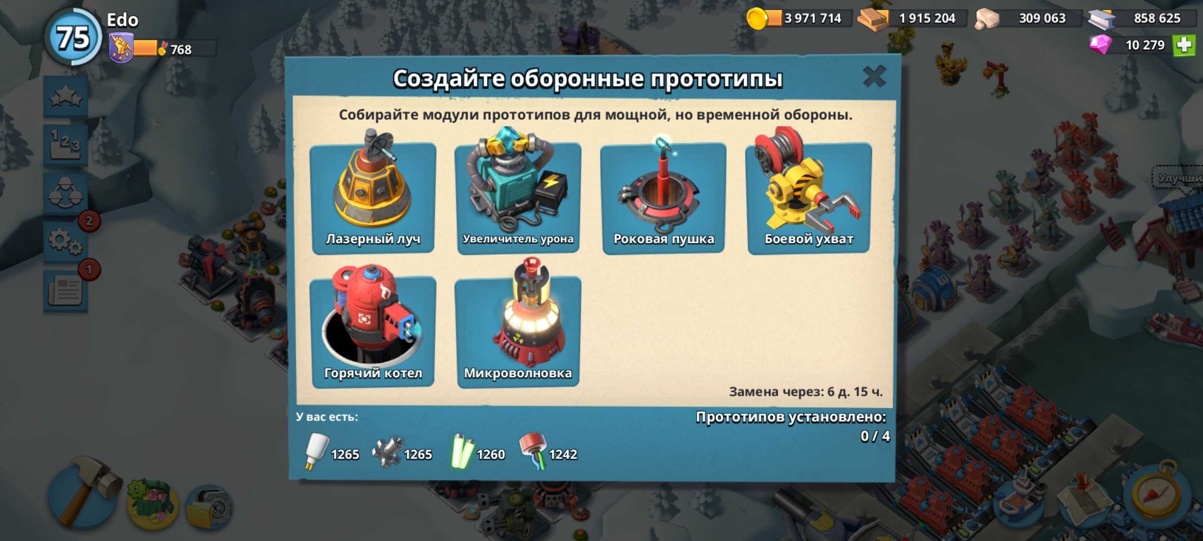 Boom Beach 75 lv
